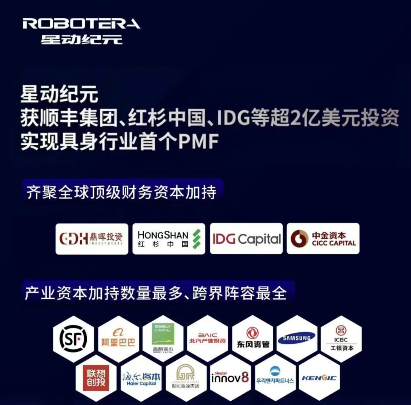 PP电子(中国集团)有限公司官网